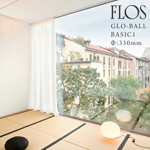 FLOS �t���X GLO-BALL BASIC1 GLO-�{�[�� �x�[�V�b�N1 ��:330mm�W���X�p�[ �����\�� JASPER MORRISON �t���A�����v �K���X�O���[�u �Ɩ�