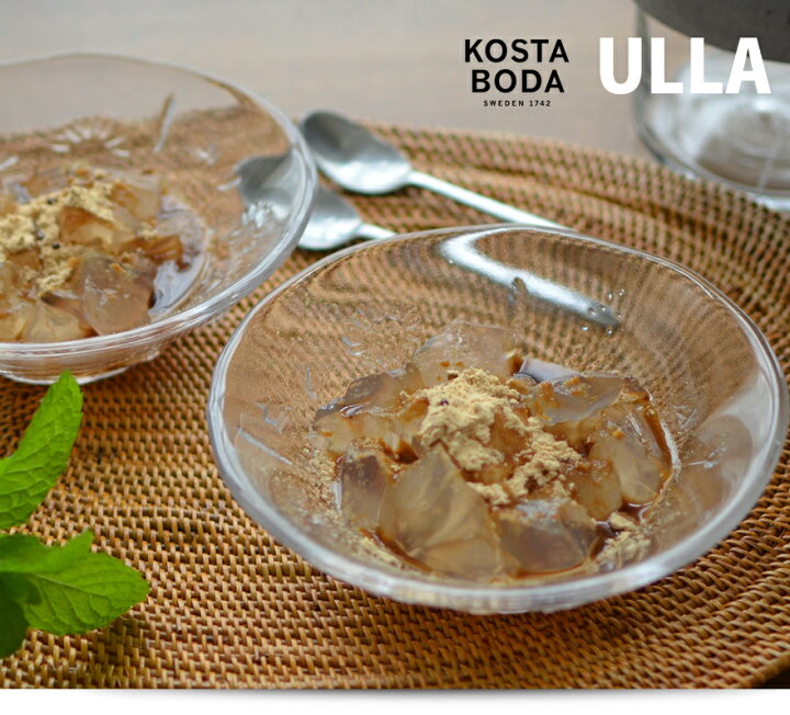 楽天市場】【店舗クーポン発行中】KOSTABODA コスタボダ ULLA ウラ 