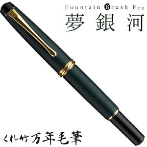 yX܃N[|sz| ꂽ |NѕM  {v DAY140-15 Xe[Vi[ M Mtg ѕM i 4901427206142