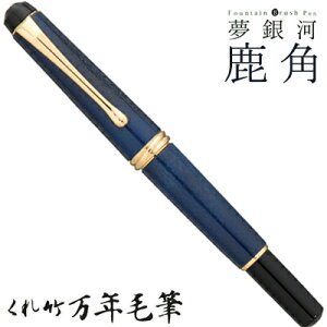 yvGgS|CgbackI!z| ꂽ |NѕM  p Ñ㗕 DAY140-34 Xe[Vi[ M Mtg ѕM i 4901427239867