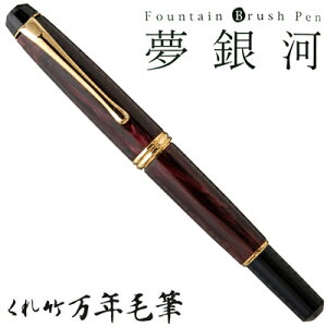 yvGgS|CgbackI!z| ꂽ |NѕM   DAY140-36 Xe[Vi[ M Mtg ѕM i 49014243208