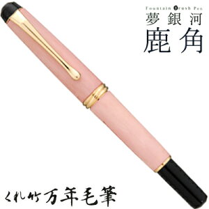 yX܃N[|sz| ꂽ |NѕM  p Ñ F DAY140-38 Xe[Vi[ M Mtg ѕM i 4901427245097