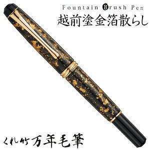 yvGgS|CgbackI!z| ꂽ |NѕM  zOhU炵 DAY140-55 Xe[Vi[ M Mtg ѕM i 4901427264333