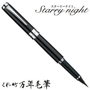 yvGgS|CgbackI!z| ꂽ |NѕM X^[[iCg  DAY141-1 Xe[Vi[ M Mtg ѕM i 4901427183184