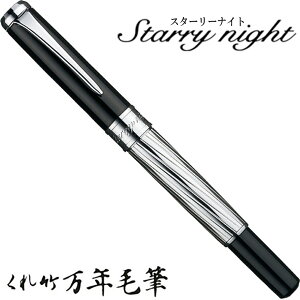 yX܃N[|sz| ꂽ | NѕM X^[[iCg CVo[ DAY141-3 Xe[Vi[ M Mtg ѕM i 4901427183207