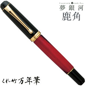 | ꂽ | NM  pÑ{߁EÑ㗕 Ro[^ M DBA140-3 Xe[Vi[ NM Mtg i 490142724165