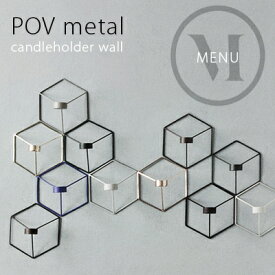 Audo Copenhagen POV Metal candleholder wall POVメタルキャンドルホルダー ウォール Norm ノーム 壁掛け ロウソク立て キャンドル 北欧