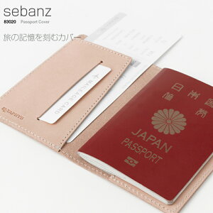 METAPHYS ���^�t�B�X sebanz Passport Cover �Z�o���Y �p�X�|�[�g�J�o�[ 83021�蒠 �C�O���s �r�W�l�X