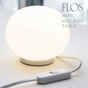 �Z�ZGLO-BALL MINI GLO BALL T TABLE �~�j�O���[�{�[�� �e�[�u�������v��:112mm�W���X�p�[ �����\�� JASPER MORRISON �t���A�����v �K���X�O���[�u �Ɩ�