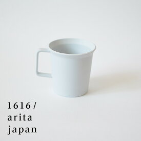 有田焼 磁器 1616 arita japan TY Mug w.Handle Gray TYマグw.ハンドルグレー 柳原照弘デザインTYパレス 皿 plate 百田陶園 イチロク アリタ ジャパン スタンダード standard