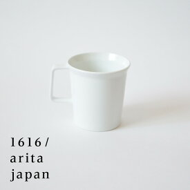有田焼 磁器 1616 arita japan TY Mug w.Handle White TYマグw.ハンドル ホワイト 柳原照弘デザインTYパレス 皿 plate 百田陶園 スタンダード standard