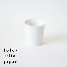 有田焼 磁器 1616 arita japan TY Mug White TYマグ ホワイト 柳原照弘デザインTYパレス 皿 plate 百田陶園 スタンダード standard