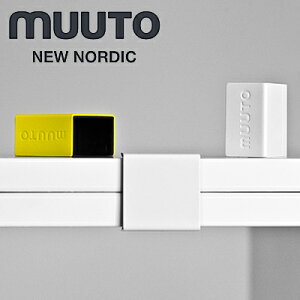 MUUTO ���[�g STACKED �X�^�b�N�h �N���b�v�f�U�C��:JDS Architects�t�B�������h �V�X�e���I Shelf System �V�F���t �k��