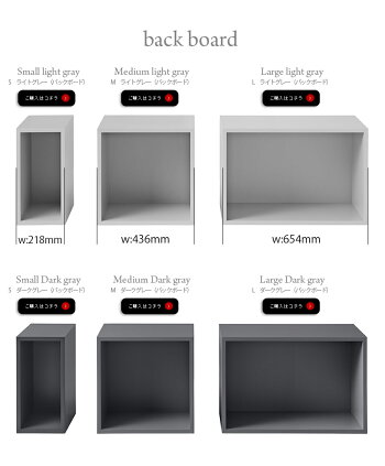 ●【MUUTO/ムート】STACKED/スタックドL/カラー(バックボード)デザイン:JDSArchitectsフィンランド/システム棚/ShelfSystem/シェルフ/北欧【RCP】