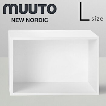 ●【MUUTO/ムート】STACKED/スタックドL/カラー(バックボード)デザイン:JDSArchitectsフィンランド/システム棚/ShelfSystem/シェルフ/北欧【RCP】