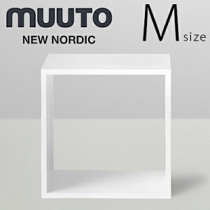 【要エントリ全ポイントback抽選!】MUUTO ムート STACKED スタックド M ホワイトオープンデザイン:JDS Architectsフィンランド システム棚 Shelf System シェルフ 北欧
