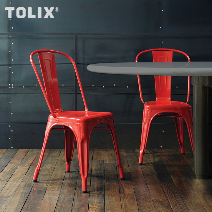 楽天市場】【店舗クーポン発行中】Tolix トリックス A-Chair Aチェア 