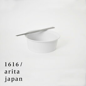 有田焼 磁器 1616 arita japan TY RoundBowl-160Gray TYラウンドボウル160 グレー 柳原照弘デザインTYパレス 皿 plate 百田陶園 イチロク アリタ ジャパン スタンダード standard φ160×H60mm