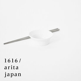 有田焼 磁器 1616 arita japan TY RoundDeepplate80 White TYラウンドDeepプレート80ホワイト 柳原照弘デザインTYパレス 皿 plate 百田陶園 イチロク アリタ ジャパン スタンダード standard