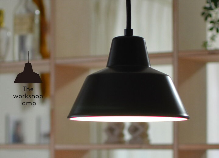 楽天市場】The work shop lamp ワークショップランプ Extra large 