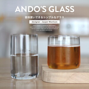ANDO'S GLASS �A���h�[�Y�O���X �O���X�o���E���N���X�^�� �H�� �O���X �W���X�p�[�E�����\�� �����O S AGG-101 T AGG-102 �A���h�[�M�������[