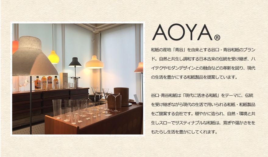 受注生産　3週間程　AOYA Natural Mokumoku Lサイズ/コード:ホワイト LEDタイプ モクモク 和紙ペンダントライト  照明/ペンダント/ライト/リビング/シンプル/和紙 | Shinwa Shop 楽天市場店