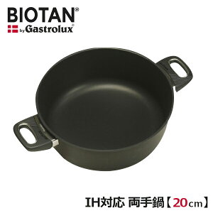 yvGgS|CgbackI!zBIOTAN oCI^ IHΉ  20cm eʁF2.0LIH KX  tCp   A~jE ]y GSTSSP17720 4540526004510