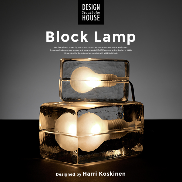 楽天市場】Design House Stockholm/ブロックランプ Block Lamp 照明 