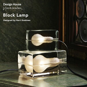 Design House Stockholm ubNv Block Lamp ƖMoMA v Cg KX k fUCnEX XgbNz CeACg