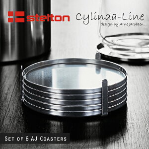 Stelton/Xeg Cylinda-Line/V_C AJOXR[X^[ 6Zbg[019-1] Arne Jacobsen AlERuZRbv/R[X^[/Lb`pi/q/XeXX`[/k AlRuZ