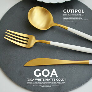 Cutipol �N�`�|�[�� GOA �e�[�u���X�v�[�� L210mm �S�[���h×�z���C�g�J�g�����[ �e�[�u���E�G�A �|���g�K�� �z�Z �z�A�L�� ���x�C�� �f�B�i�[�X�v�[���f�B�i�[�X�v�[�� �X�e�����X ���� 224114