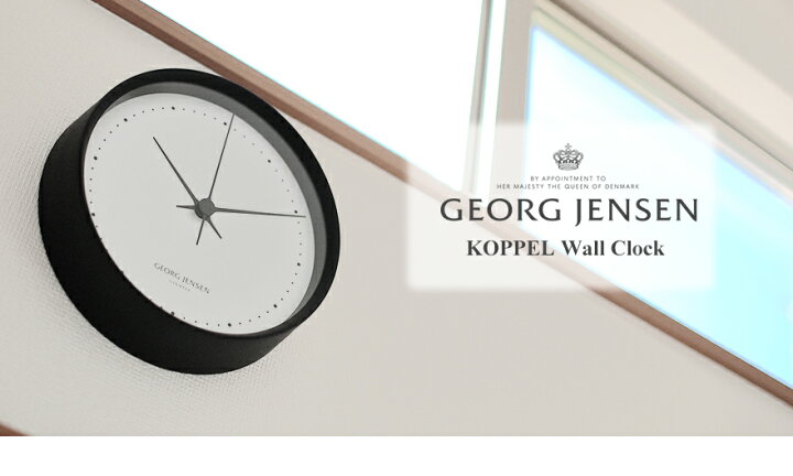 楽天市場】Georg Jensen ジョージ ジェンセン KOPPEL コッペル
