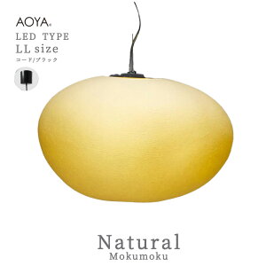 yX܃N[|sz󒍐Y 2TԒ AOYA Natural Mokumoku LLTCY R[h:ubN LED^Cv NN ay_gCg Ɩ y_g Cg rO Vv a