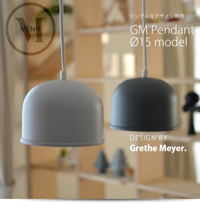 楽天市場】【店舗クーポン発行中】Audo Copenhagen GM Pendant Colored 