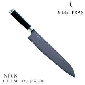 Michel BRAS ~VFEuX cutting edge jewelry No.6  nn 265 mmق傤  Lb`ACe ϑw P[Xt XeX `^ER[eBO  L