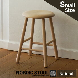 NORDIC STOOL/ノルディックスツール Small by Traevarefabrikkenツァイワールファブリッケン/木製/椅子/デンマーク/スツール