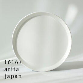 【店舗クーポン発行中】有田焼 磁器 1616/arita japan TY RoundPlate 160 White TY ラウンドプレート 160ホワイト 柳原照弘デザインTYパレス 皿 plate 百田陶園 イチロク アリタ ジャパン スタンダード standard