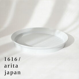 有田焼 磁器 1616 arita japan TY RoundDeepPlate240 Gray TYラウンドDeepプレート240グレー 柳原照弘デザインTYパレス 皿 plate 百田陶園 イチロク アリタ ジャパン スタンダード standard