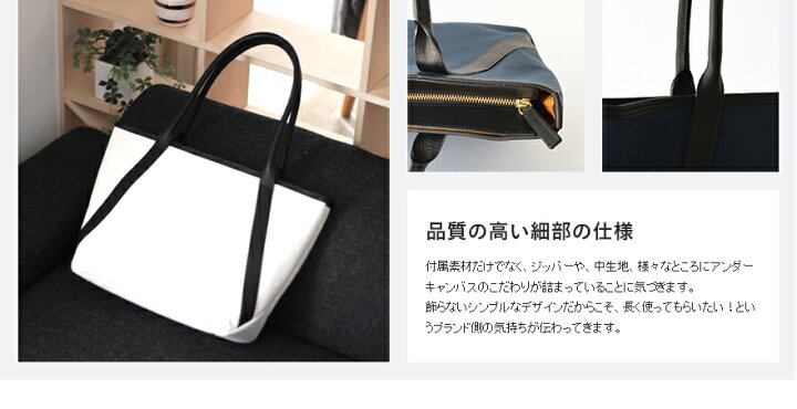 楽天市場】UNDER CANVAS アンダーキャンバス 帆布×栃木レザートート 
