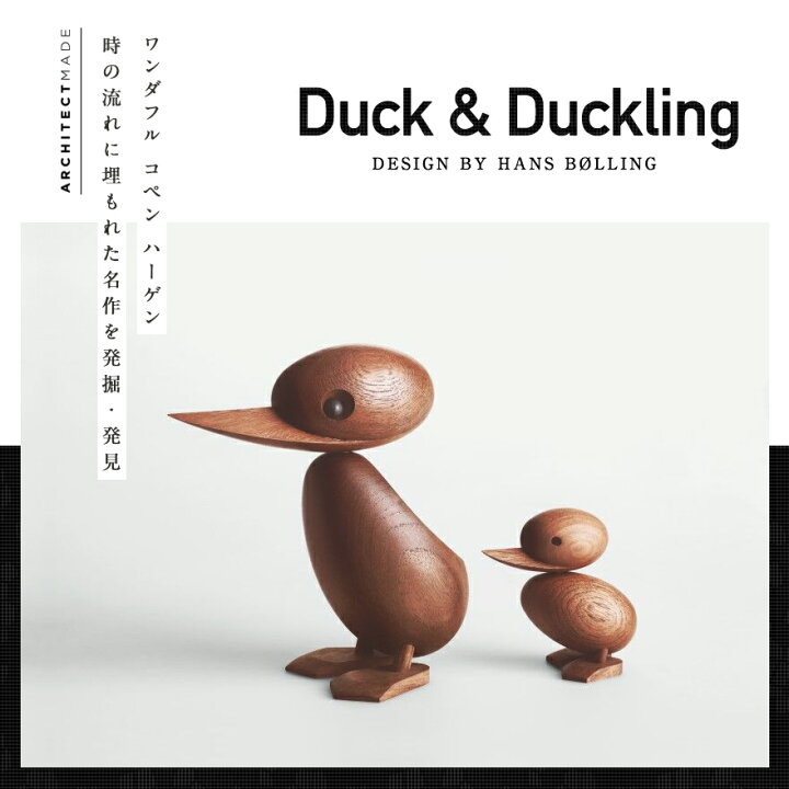 楽天市場】ARCHITECTMADE アーキテクトメイド Duckling ダックリング 