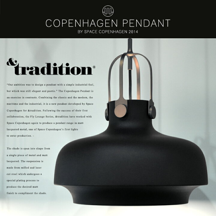 Copenhagen SC8 アンドトラディション 定価約18万 （COPENHAGEN 