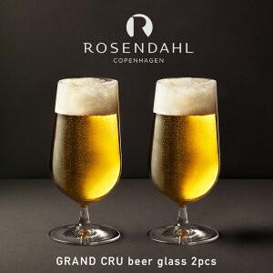 Grand Cru ON rAOX 2Zbg H18cm25355 [[_[ Ryn[Q fUC Erik BaggeryAOX Beer glass r[OX gR KX k ROSENDAHL