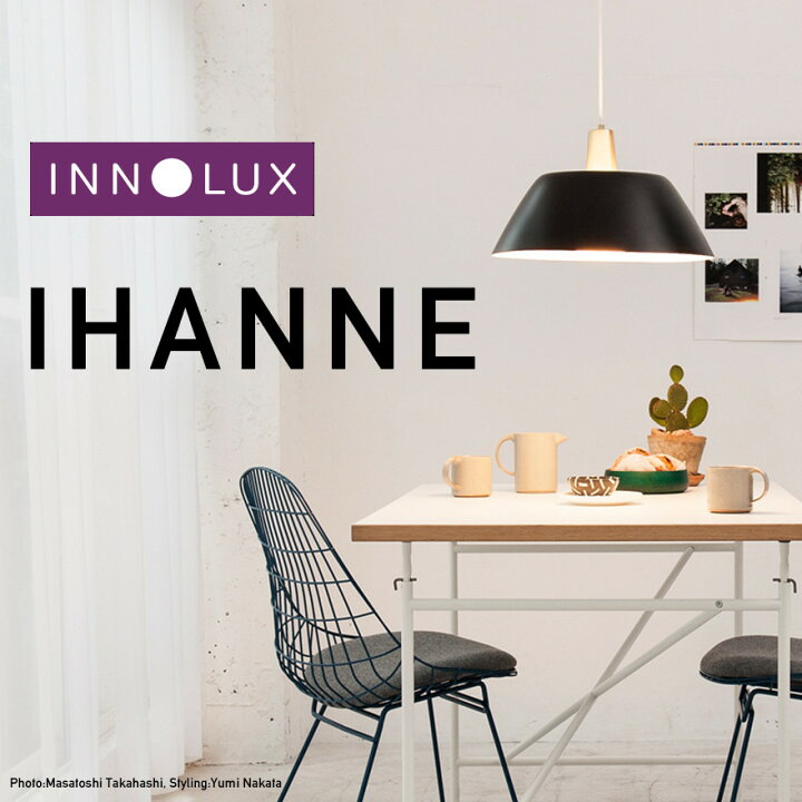 楽天市場】【店舗クーポン発行中】【スマート電球プレゼント】INNOLUX 