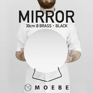 MOEBE [x STANDING MIRROR X^fBO~[ a30cm MBR30 X^h~[ ی^ X^h uX X`[ ^J  e[u~[ MBL30