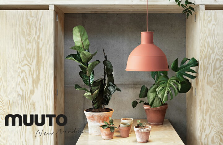楽天市場】MUUTO ムート UNFOLD PENDANT LAMP アンフォールド シリコン 