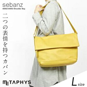 METAPHYS ���^�t�B�X sebanz �Z�o���Y ���܂�V�����_�[�o�b�OL 84052 ��900gShoulder bag �P�H���U�[ �V�R��v�f�� ���f�B�[�X �����Y �΂߂���