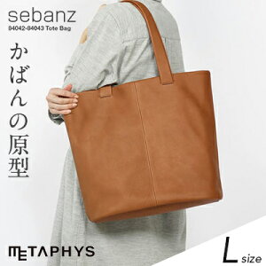 METAPHYS ���^�t�B�X sebanz �Z�o���Y �g�[�g�o�b�OL 84042 ��760gTote bag �P�H���U�[ �V�R��v�f�� ���f�B�[�X �����Y