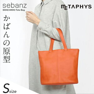 METAPHYS�����^�t�B�X sebanz �Z�o���Y �g�[�g�o�b�OS 84043 ��540gTote bag �P�H���U�[ �V�R��v�f�� ���f�B�[�X �����Y