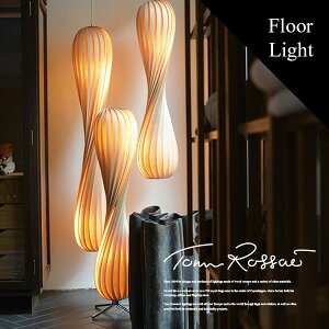 Tom Rossau �g���E���b�T�E TR7 Floor light ��250mm �t���A���C�gDesigned byTom Rossau �Ɩ� �o�[�`�� �i�`������ Birch ���r���O �L�b�`�� �_�C�j�� Denmark �ԐڏƖ�