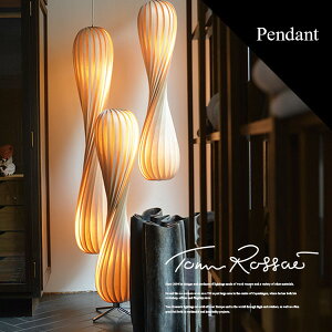 Tom Rossau �g���E���b�T�E TR7 Pendant ��250mm �y���_���gDesigned byTom Rossau �Ɩ� �o�[�`�� �i�`������ Birch ���r���O �L�b�`�� �_�C�j���O Denmark